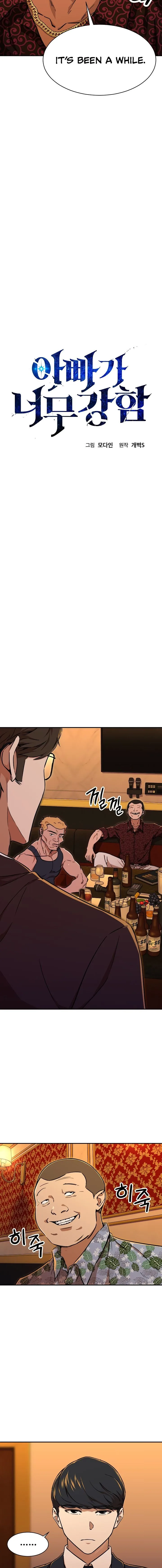 My Dad Is Too Strong Chapter 37 page 4