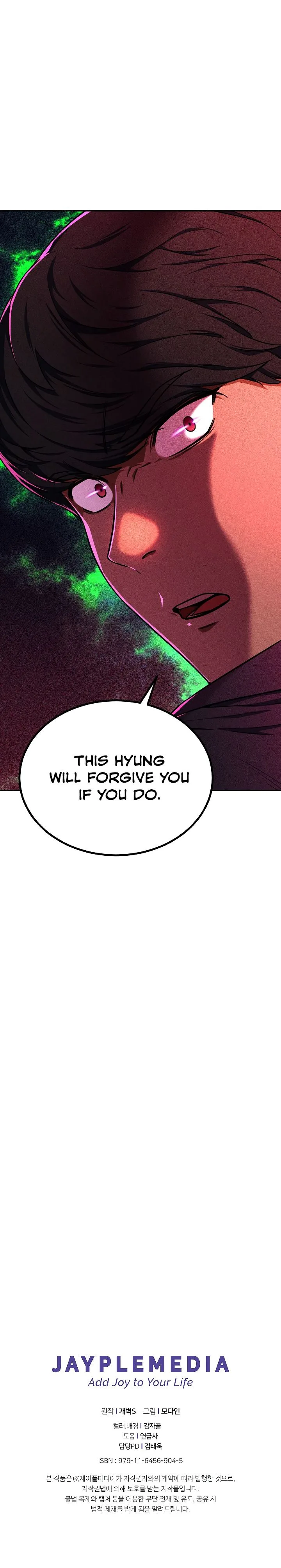 My Dad Is Too Strong Chapter 37 page 20