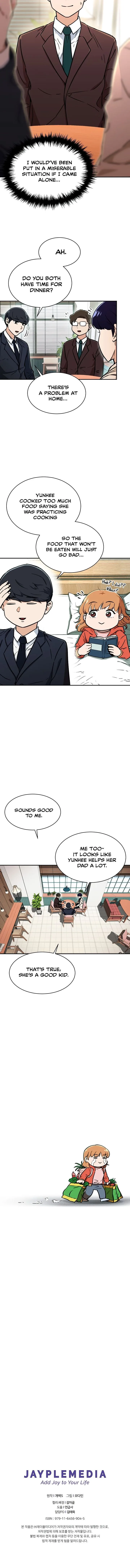 My Dad Is Too Strong Chapter 38 page 17