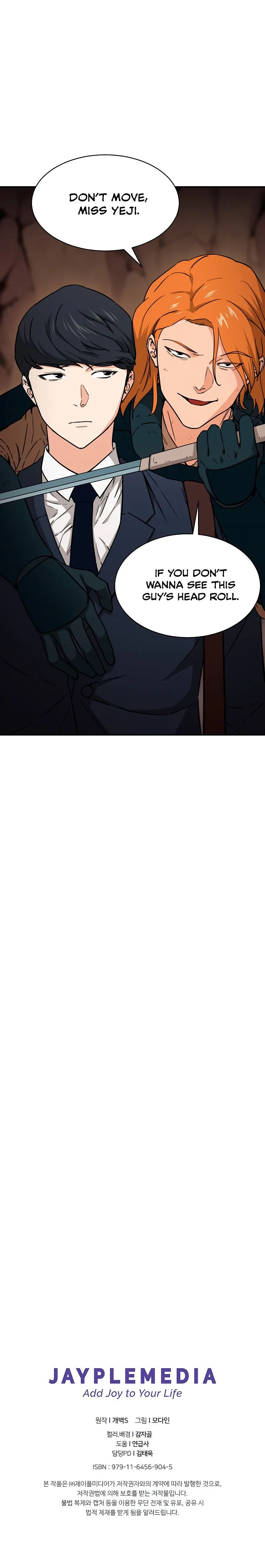 My Dad Is Too Strong Chapter 43 page 20