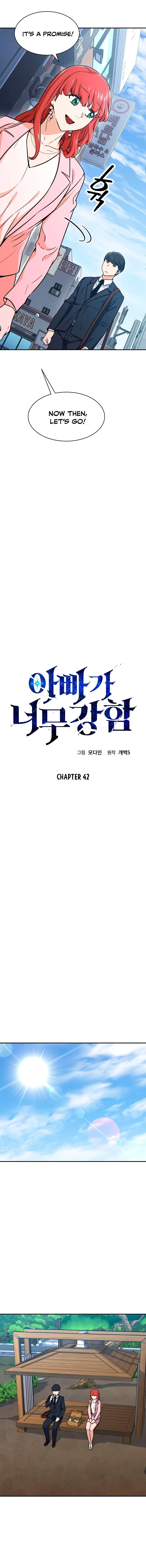 My Dad Is Too Strong Chapter 42 page 4