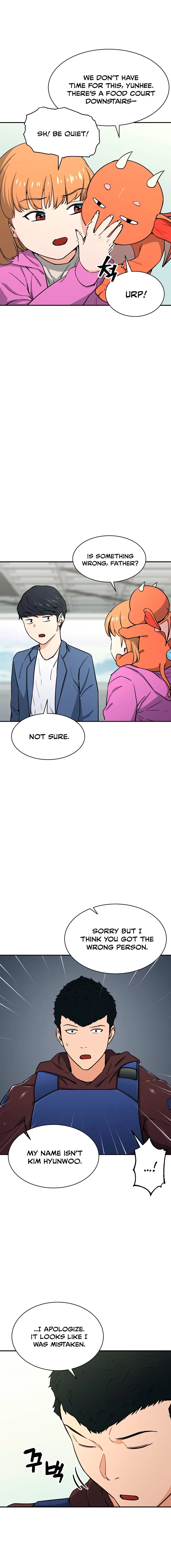 My Dad Is Too Strong Chapter 46 page 17