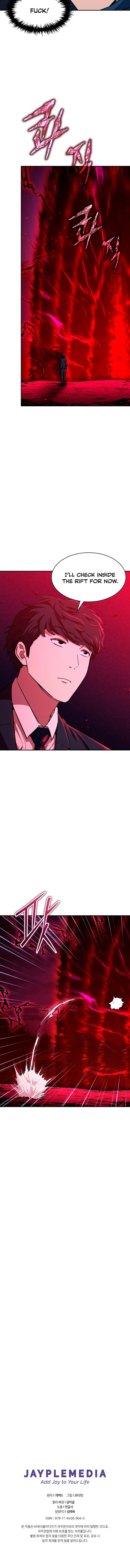 My Dad Is Too Strong Chapter 48 page 17