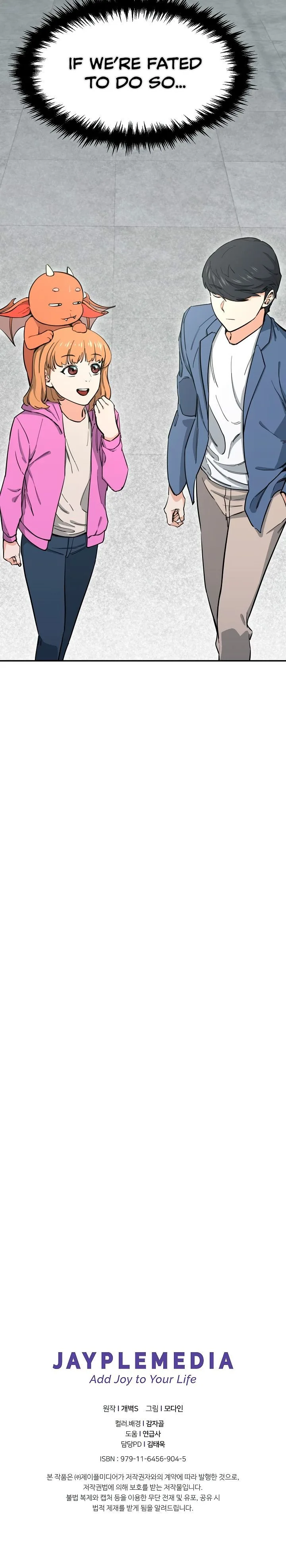 My Dad Is Too Strong Chapter 46 page 20