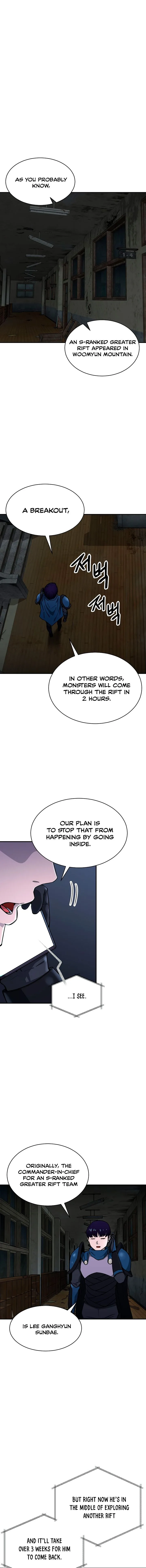 My Dad Is Too Strong Chapter 48 page 4
