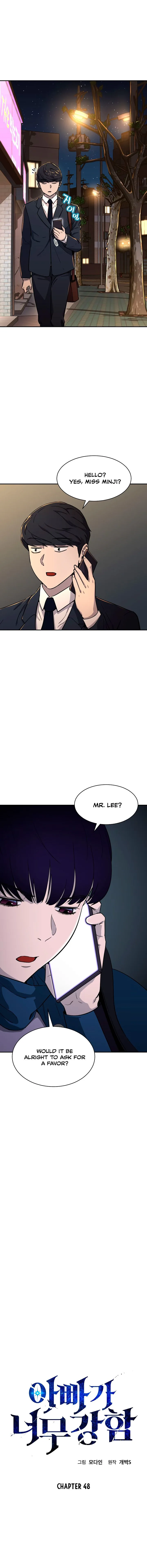 My Dad Is Too Strong Chapter 48 page 3