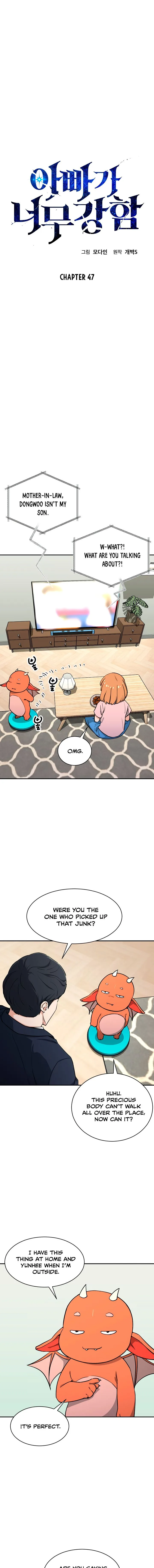 My Dad Is Too Strong Chapter 47 page 3