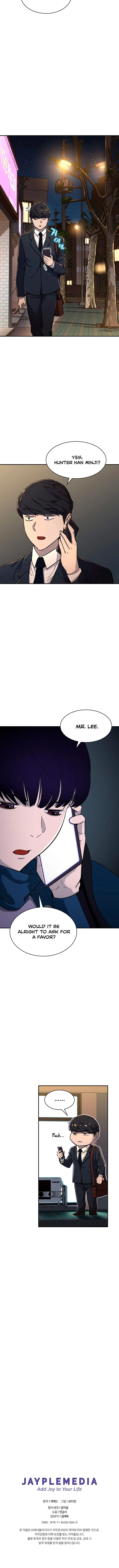 My Dad Is Too Strong Chapter 47 page 17
