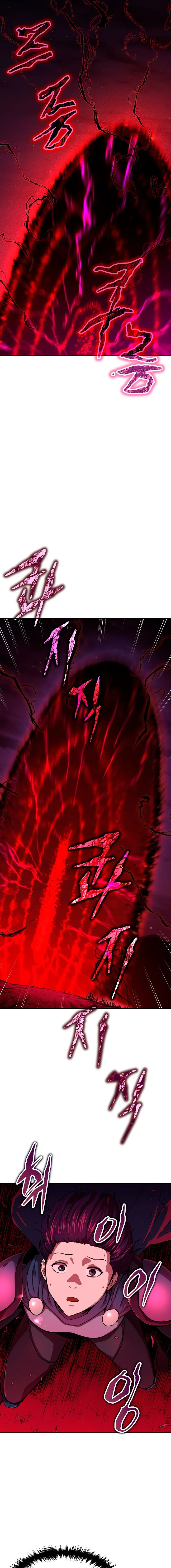 My Dad Is Too Strong Chapter 47 page 7