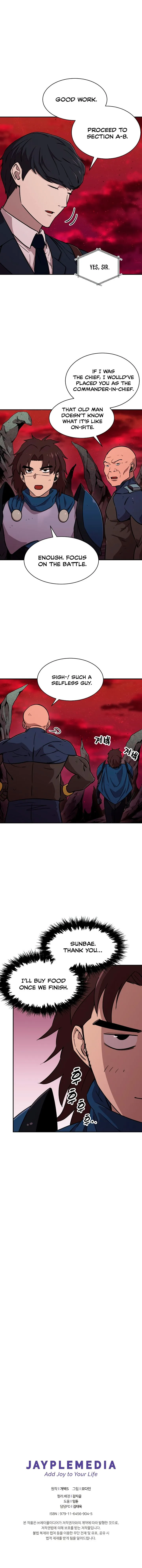 My Dad Is Too Strong Chapter 50 page 20