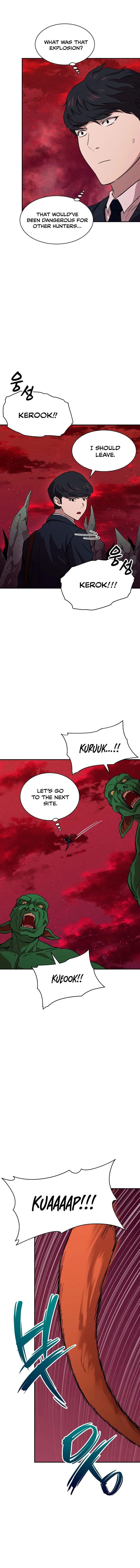 My Dad Is Too Strong Chapter 49 page 7