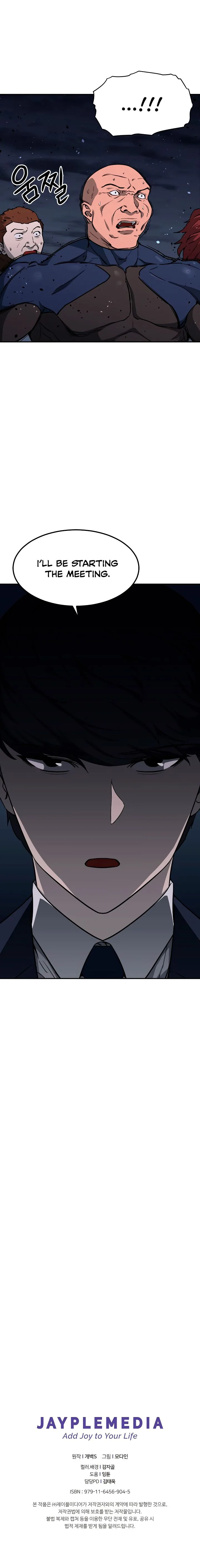 My Dad Is Too Strong Chapter 49 page 18