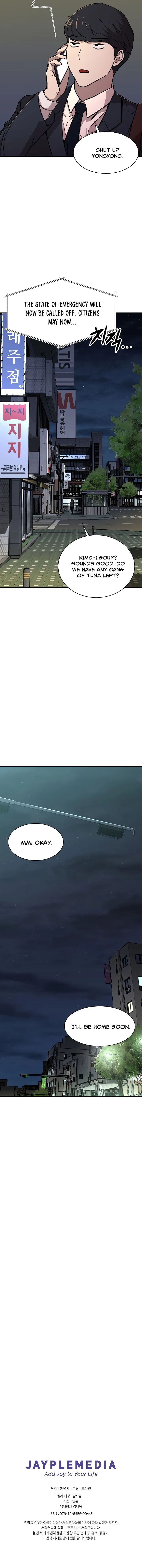 My Dad Is Too Strong Chapter 52 page 23