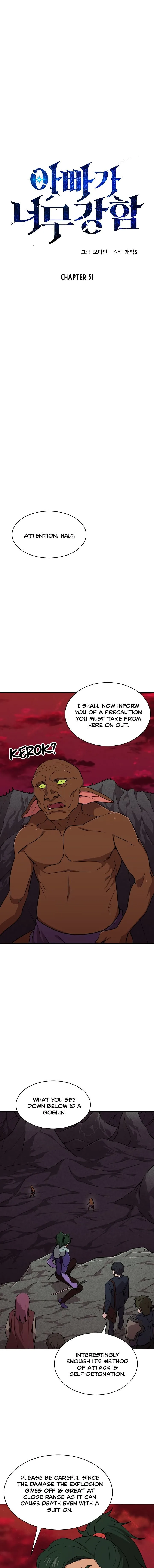 My Dad Is Too Strong Chapter 51 page 3