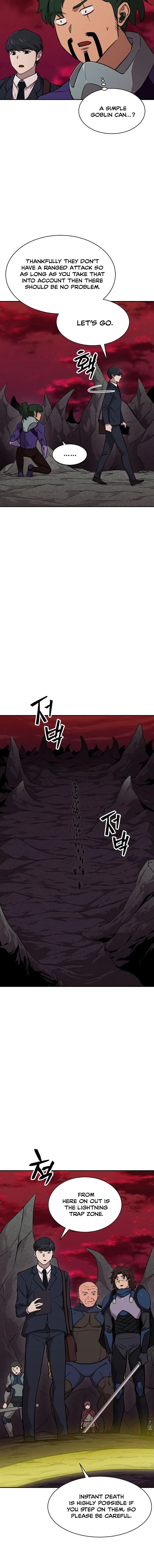 My Dad Is Too Strong Chapter 51 page 4