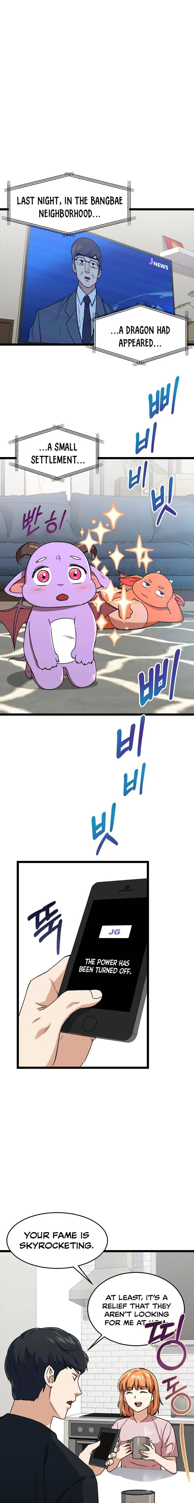 My Dad Is Too Strong Chapter 55 page 4