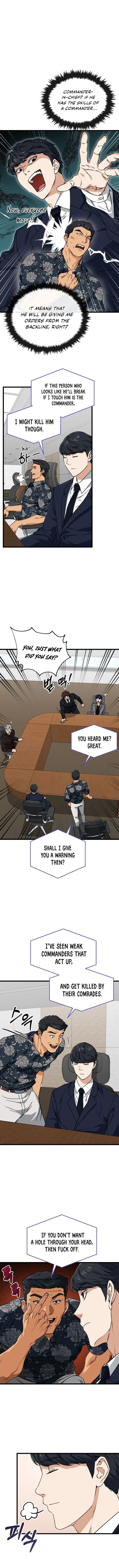 My Dad Is Too Strong Chapter 56 page 10