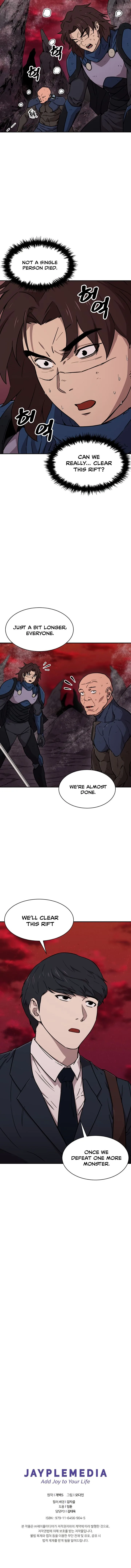 My Dad Is Too Strong Chapter 51 page 20