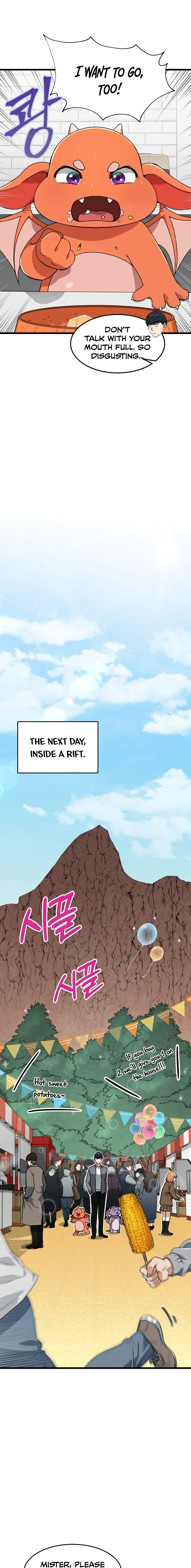 My Dad Is Too Strong Chapter 58 page 13
