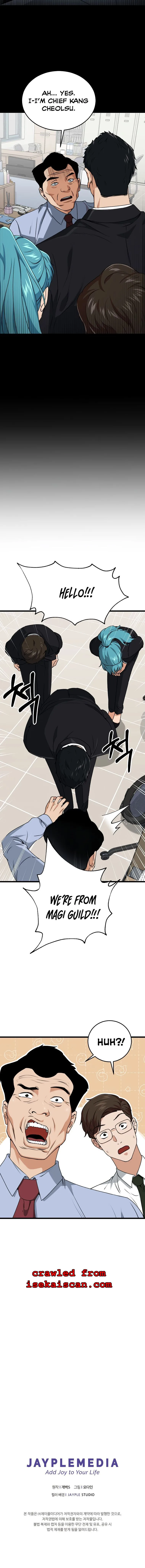 My Dad Is Too Strong Chapter 57 page 23