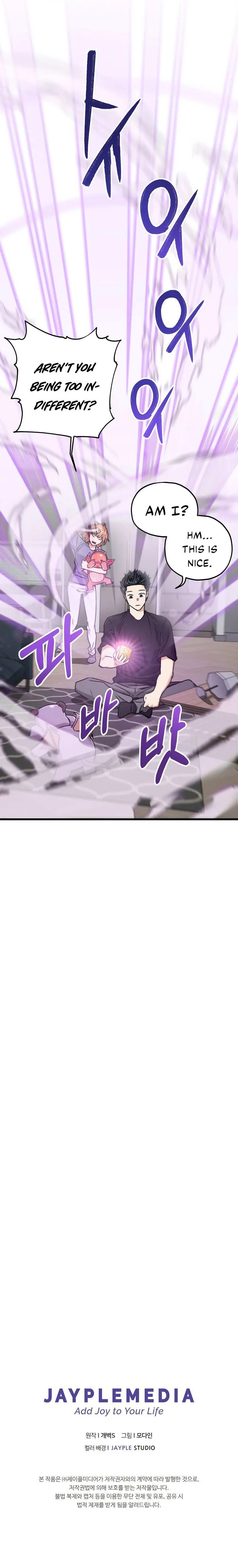 My Dad Is Too Strong Chapter 62 page 8