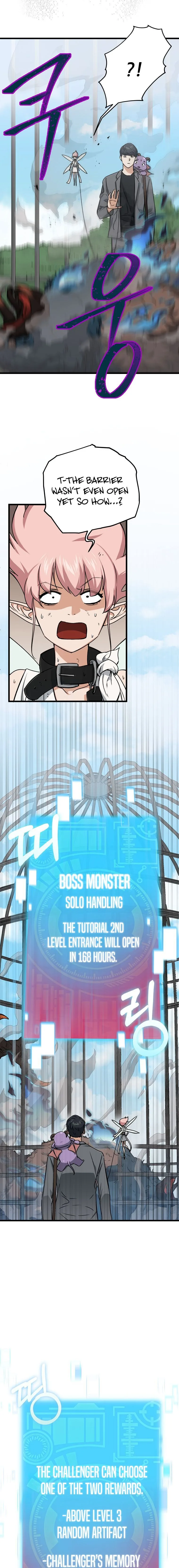 My Dad Is Too Strong Chapter 66 page 15