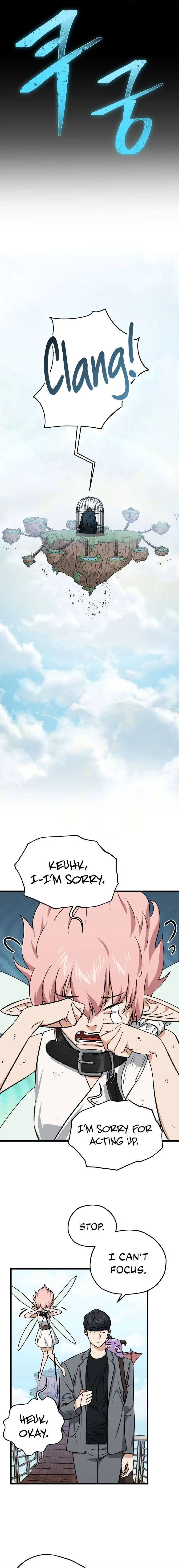 My Dad Is Too Strong Chapter 66 page 11