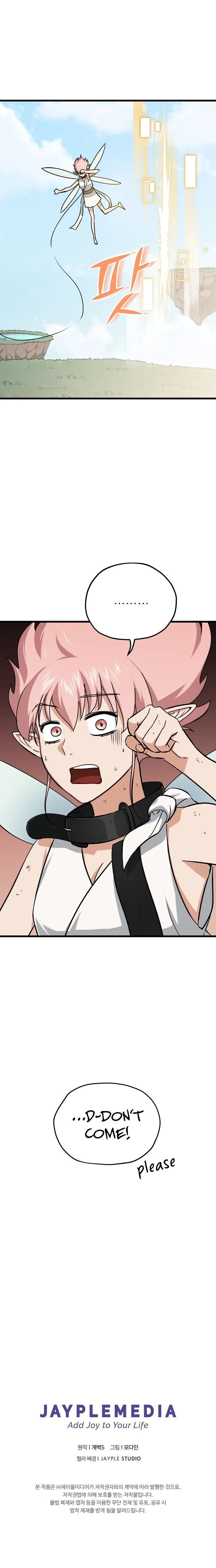 My Dad Is Too Strong Chapter 66 page 19