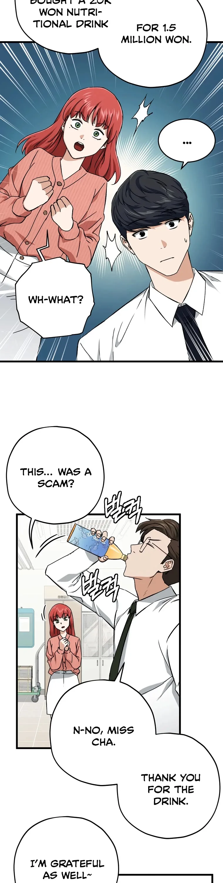 My Dad Is Too Strong Chapter 70 page 42