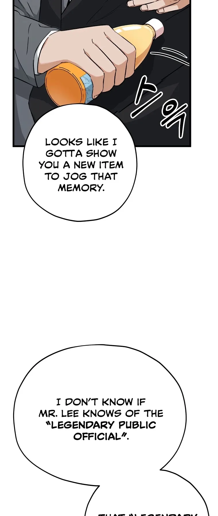 My Dad Is Too Strong Chapter 70 page 31