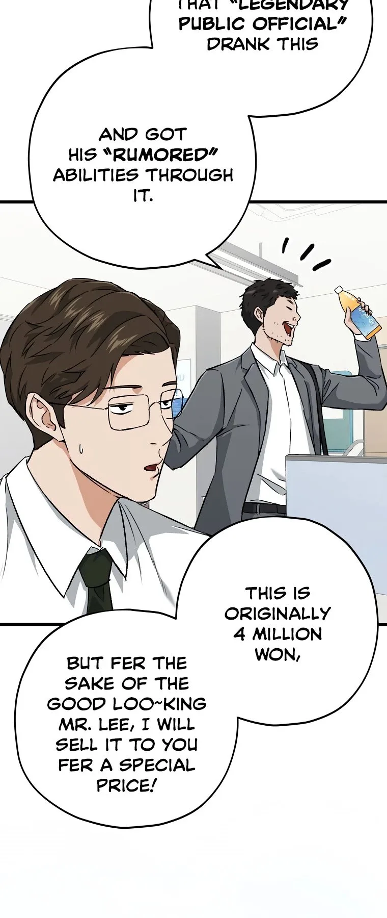 My Dad Is Too Strong Chapter 70 page 32