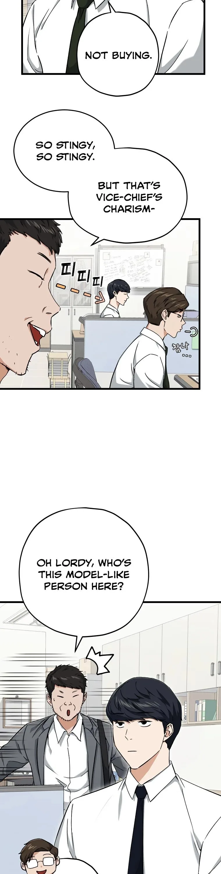 My Dad Is Too Strong Chapter 70 page 27