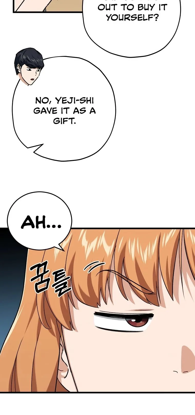 My Dad Is Too Strong Chapter 71 page 7