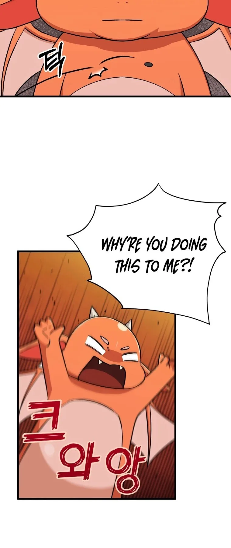 My Dad Is Too Strong Chapter 71 page 20
