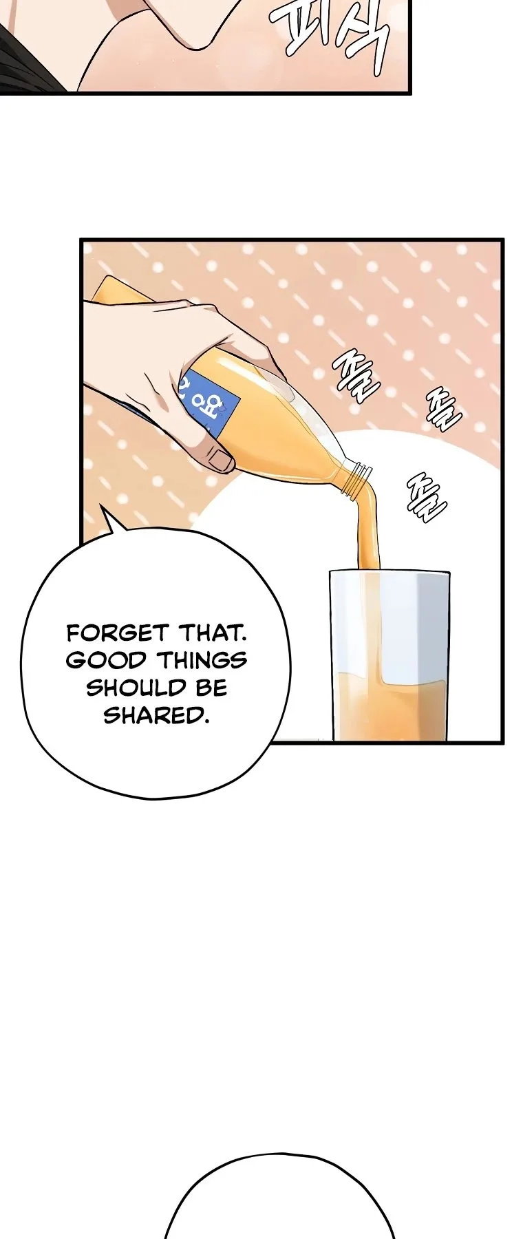 My Dad Is Too Strong Chapter 71 page 14
