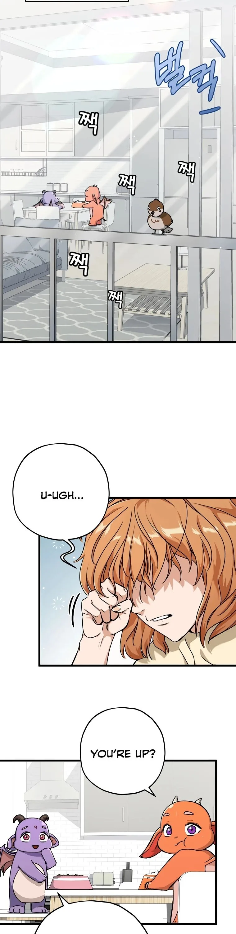 My Dad Is Too Strong Chapter 71 page 33