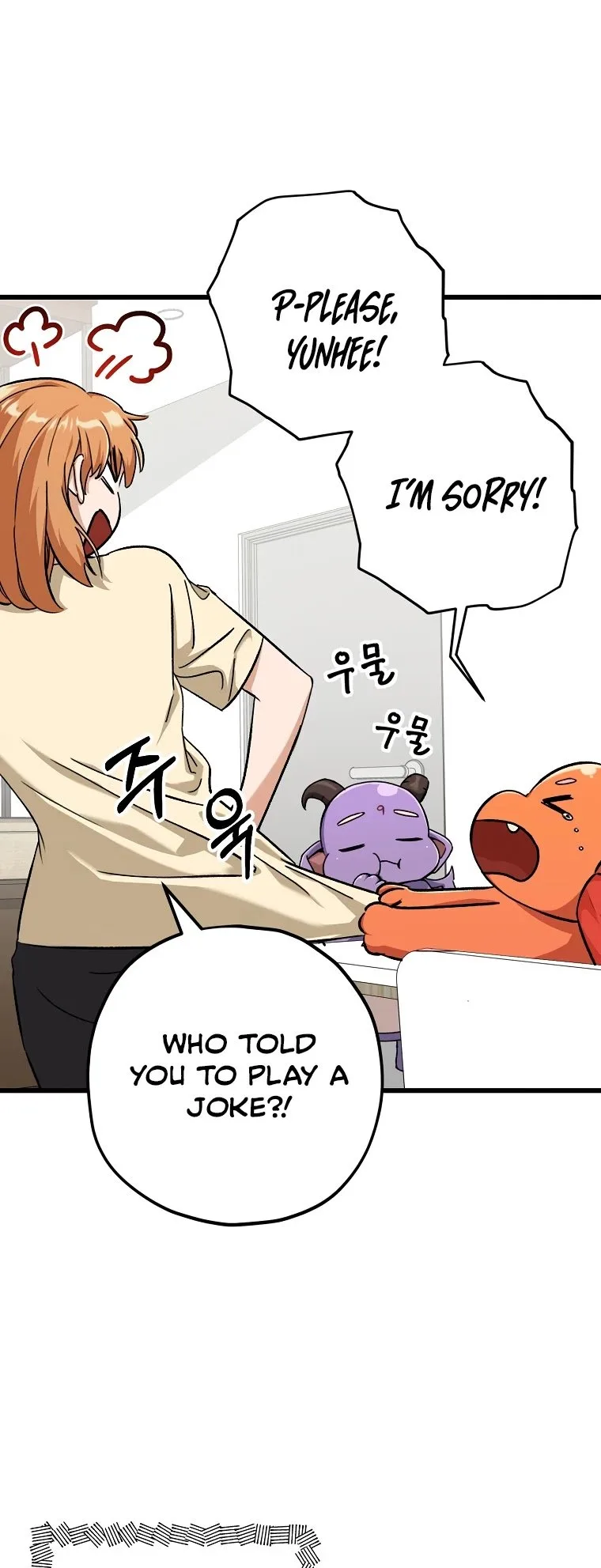 My Dad Is Too Strong Chapter 71 page 43
