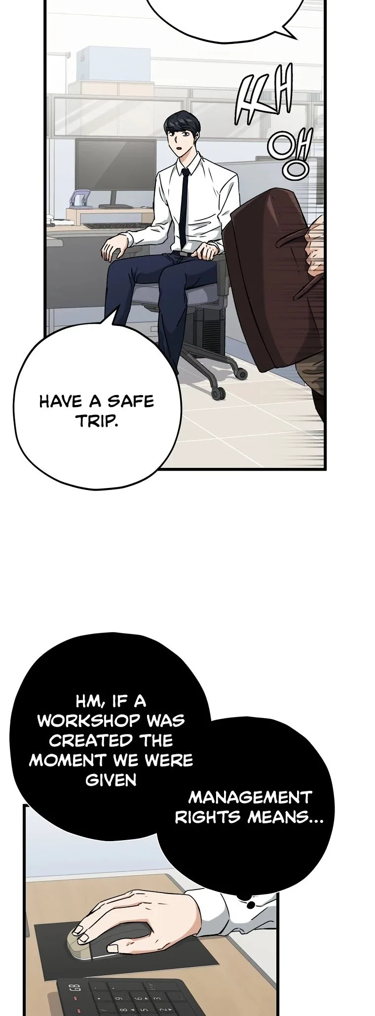 My Dad Is Too Strong Chapter 71 page 51
