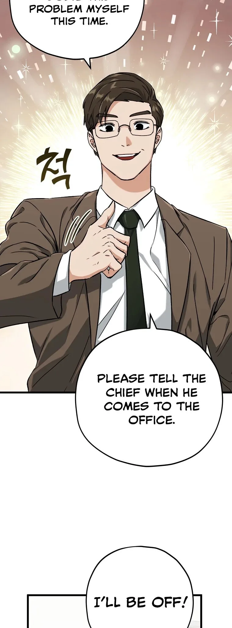 My Dad Is Too Strong Chapter 71 page 50