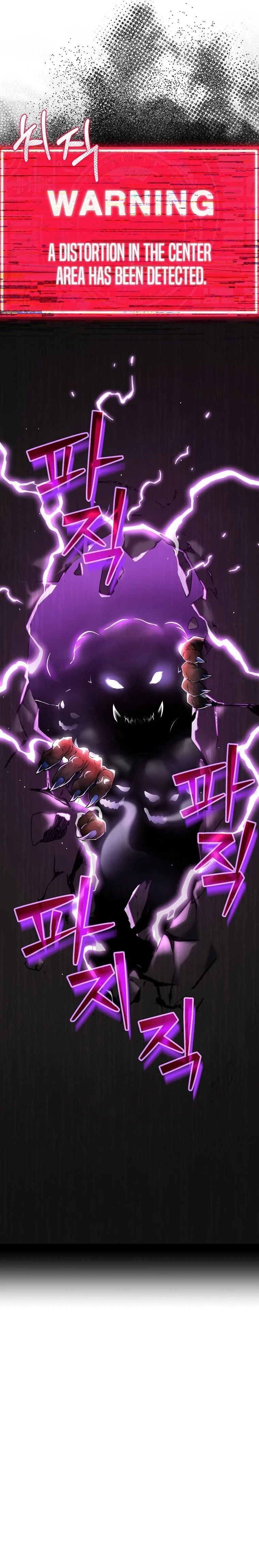 My Dad Is Too Strong Chapter 73 page 7