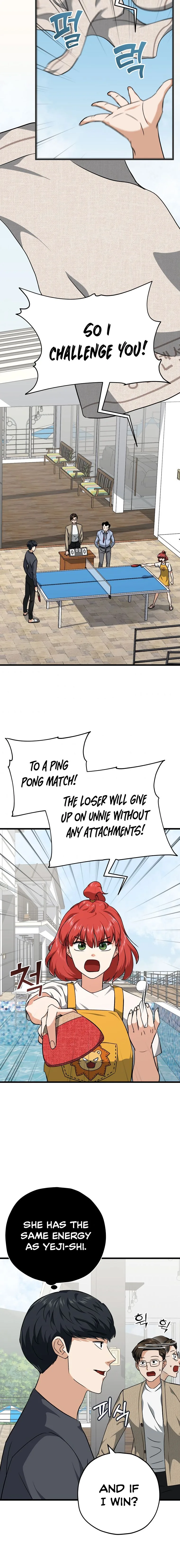 My Dad Is Too Strong Chapter 78 page 17