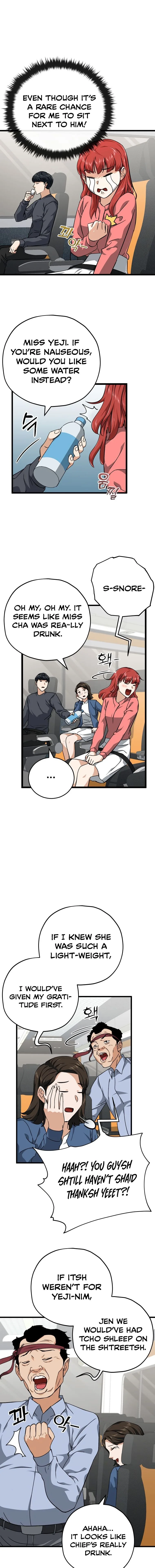 My Dad Is Too Strong Chapter 78 page 6