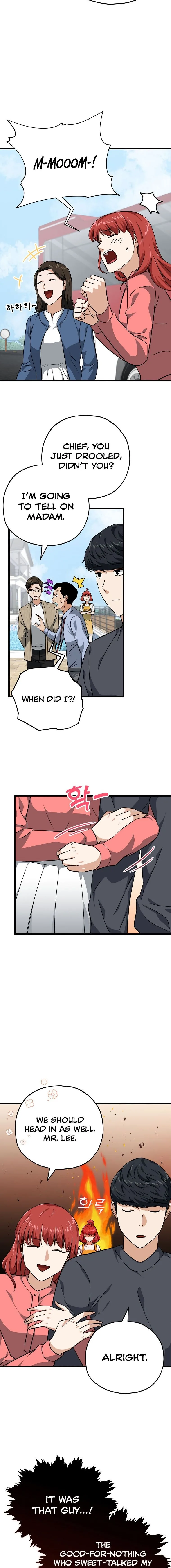 My Dad Is Too Strong Chapter 78 page 13