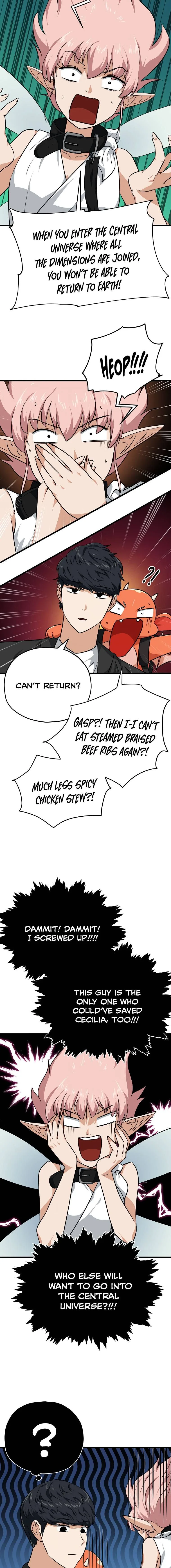My Dad Is Too Strong Chapter 82 page 7