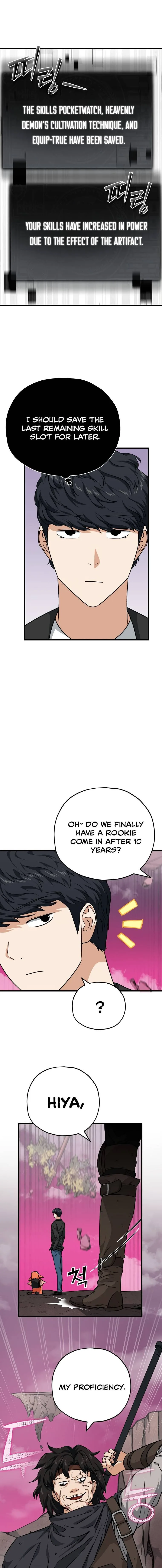My Dad Is Too Strong Chapter 82 page 15