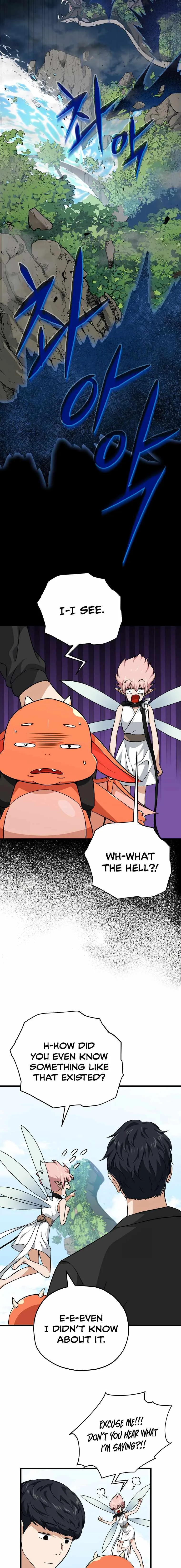My Dad Is Too Strong Chapter 81 page 16