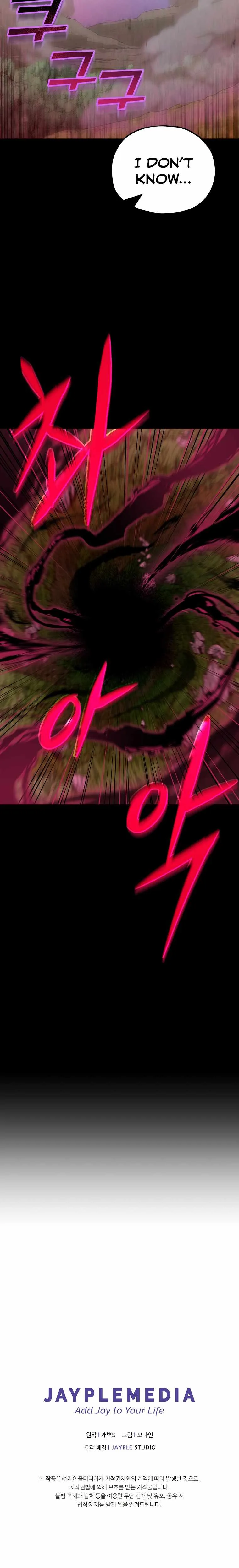 My Dad Is Too Strong Chapter 81 page 20