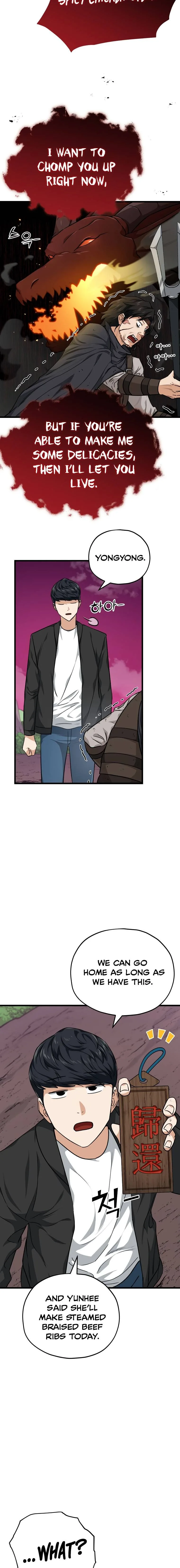 My Dad Is Too Strong Chapter 83 page 4