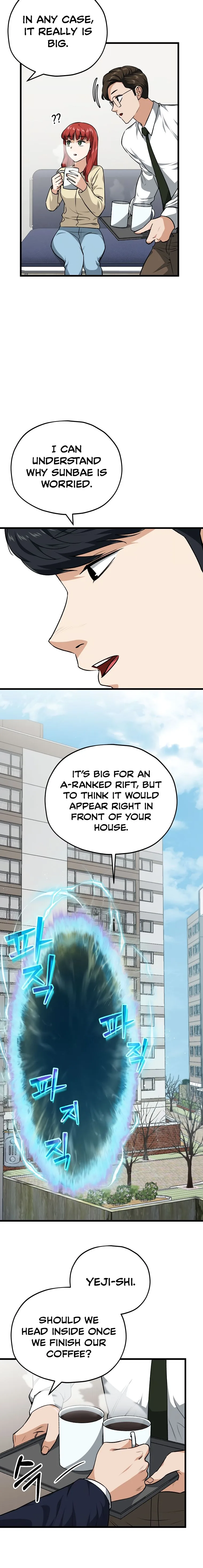 My Dad Is Too Strong Chapter 85 page 5
