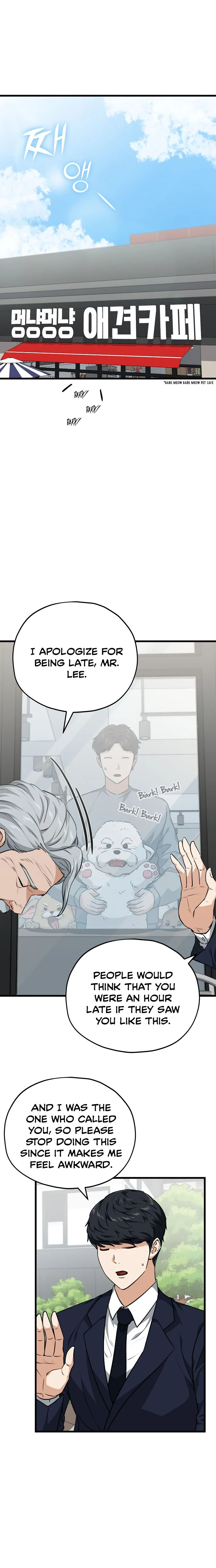 My Dad Is Too Strong Chapter 88 page 2